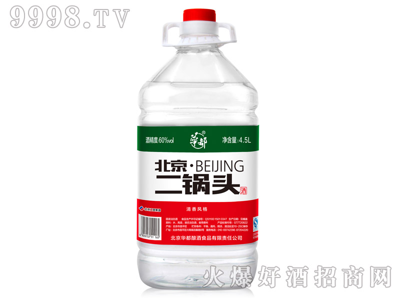华都酒・北京二锅头4.5L