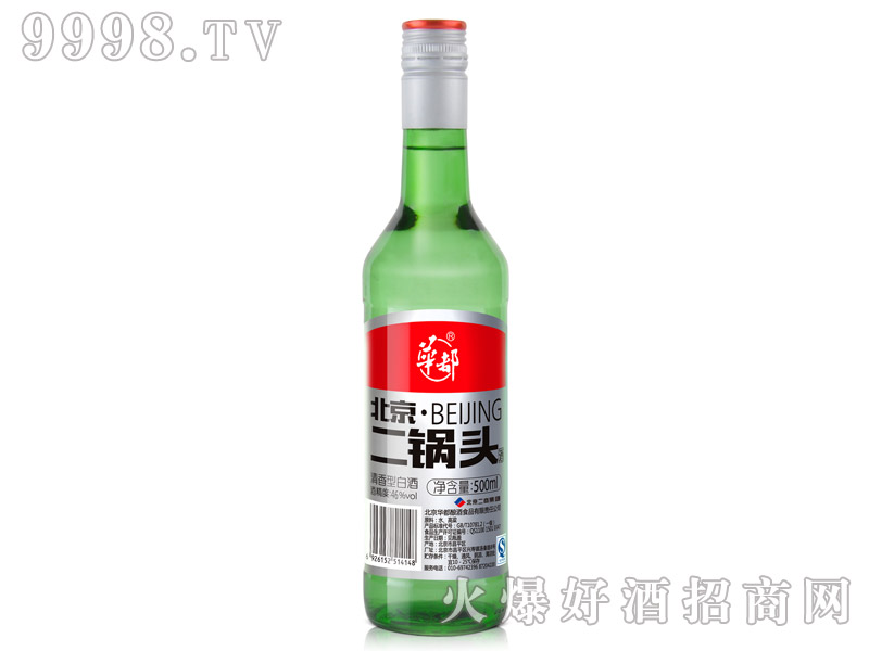 华都酒・北京二锅头（绿）