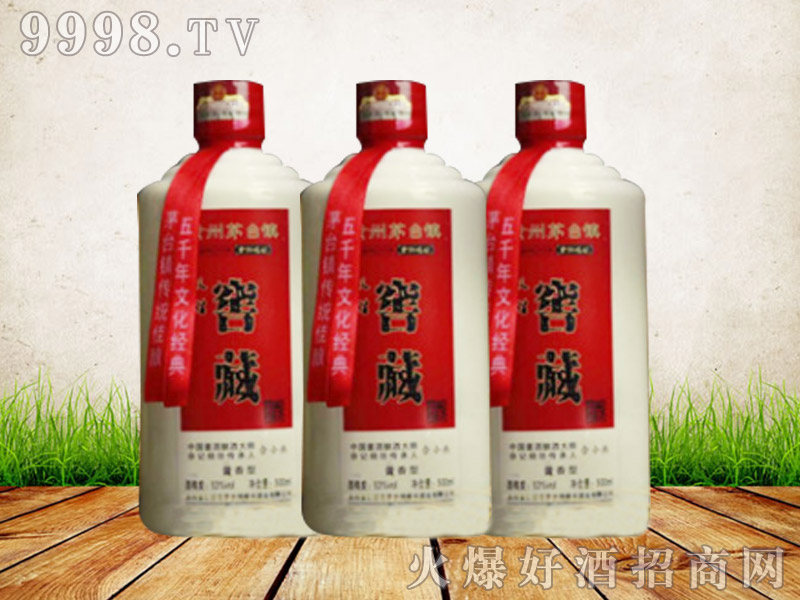 贵州茅台镇窖藏酒-白酒类信息