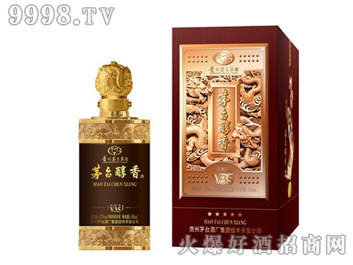 茅台醇香·特酿级V35