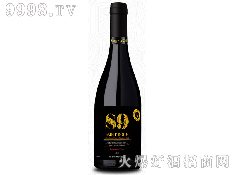 圣洛克S9西拉子小维多干红葡萄酒