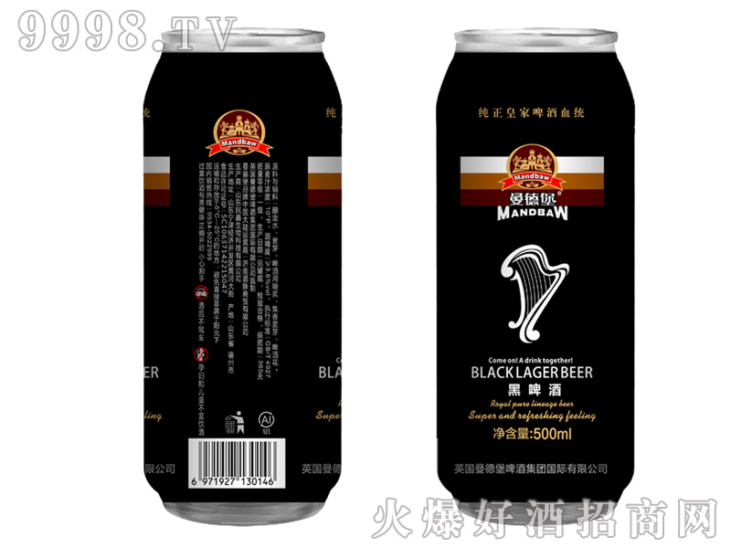 曼德堡黑啤酒500ml-啤酒招商信息