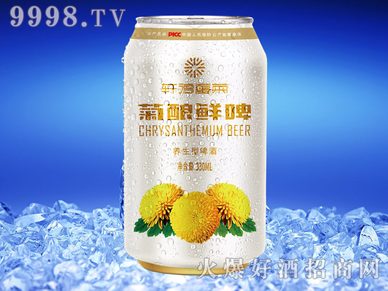 330ML*24菊酿啤酒罐