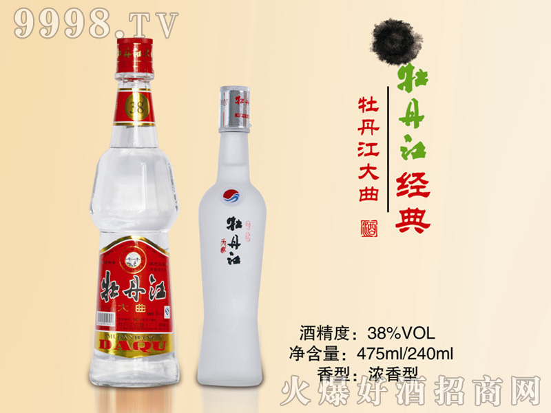 牡丹江大曲酒38度475ml-240ml