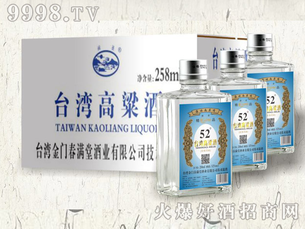 台湾高粱酒52度258mlx24瓶