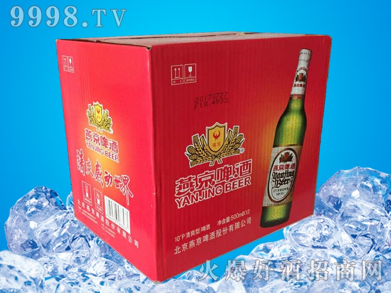 燕京啤酒清爽型红箱装