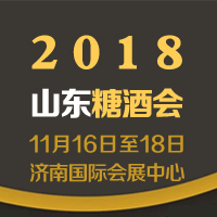 2018ɽ���Ǿƻ�