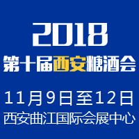 2018��ʮ�������Ǿƻ�