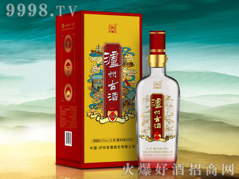 泸州古酒-礼传-白酒类信息