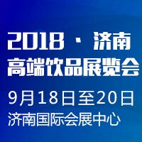 2018���ϸ߶���Ʒչ����