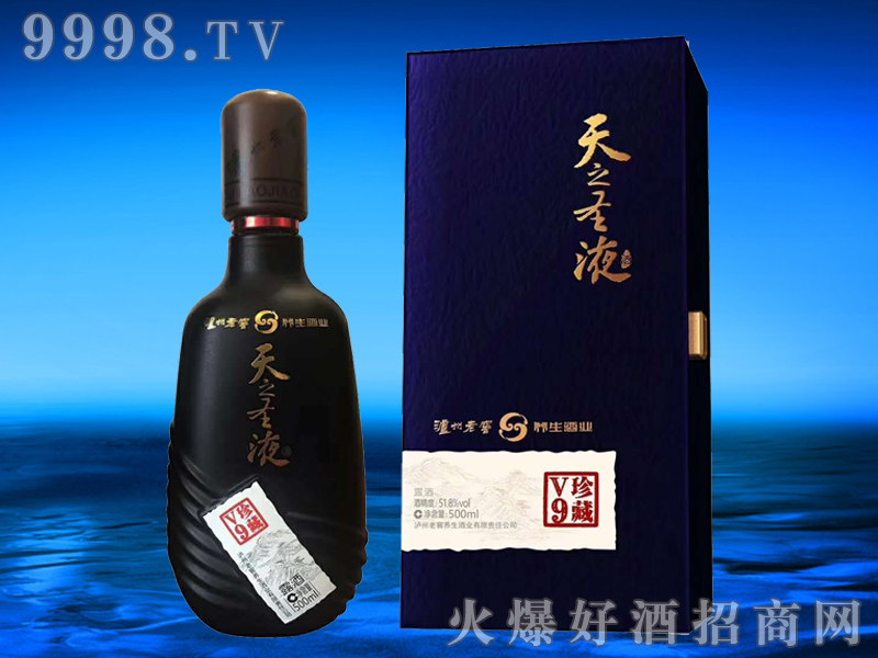 �����Ͻ���֮ʥҺ������V9-�׾�������Ϣ