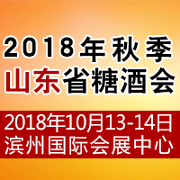 2018���＾ɽ��ʡ�Ǿƻ�