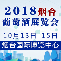 2018��̨���Ѿ�չ����