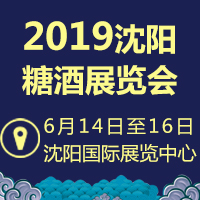 2019�����Ǿ�չ����