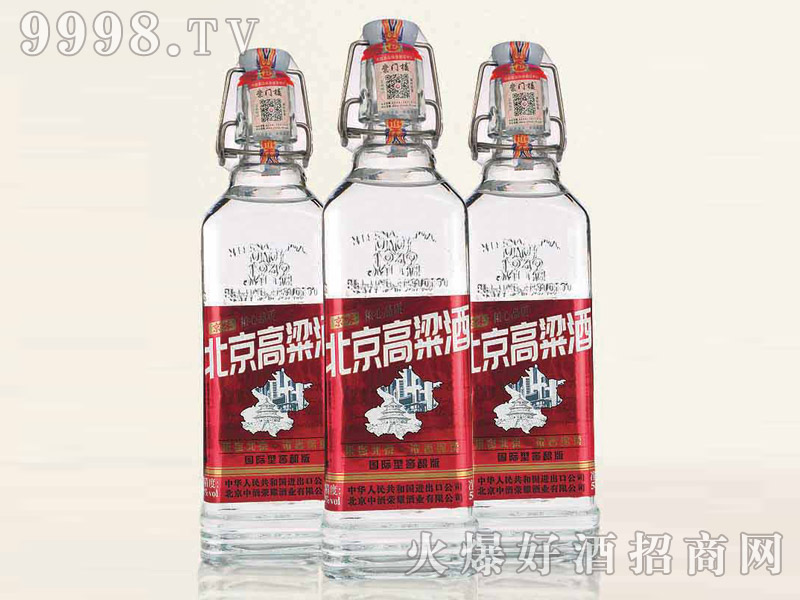 北京高粱酒42°500ml清香型白酒