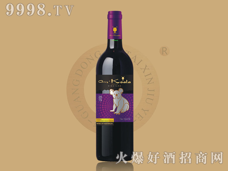 澳洲灰考拉Z紫标干红葡萄酒-红酒招商信息