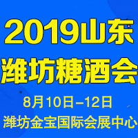2019ɽ��Ϋ���Ǿƻ�