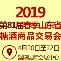2019ɽ�������Ǿƻ�