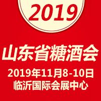 2019ɽ��ʡ�Ǿƻ�