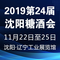 2019�ڶ�ʮ�Ľ������Ǿƻ�