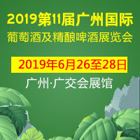 2019��11����ݹ������ѾƼ�����ơ��չ����