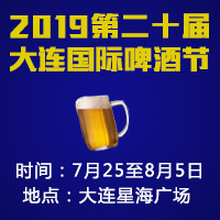 2019�ڶ�ʮ���������ơ�ƽ�