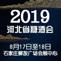 2019�ӱ�ʡ�Ǿƻ�