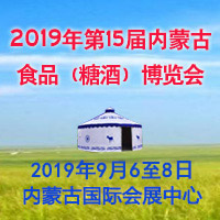 2019���15�����ɹ�ʳƷ���Ǿƣ�������