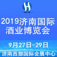 2019���Ϲ��ʾ�ҵ������
