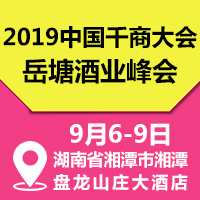 2019�й�ǧ�̴�ᡤ������ҵ���