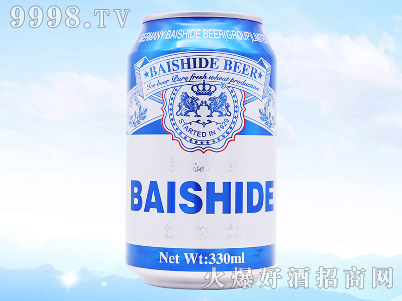 佰士德啤酒330ml罐装蓝罐-啤酒招商信息