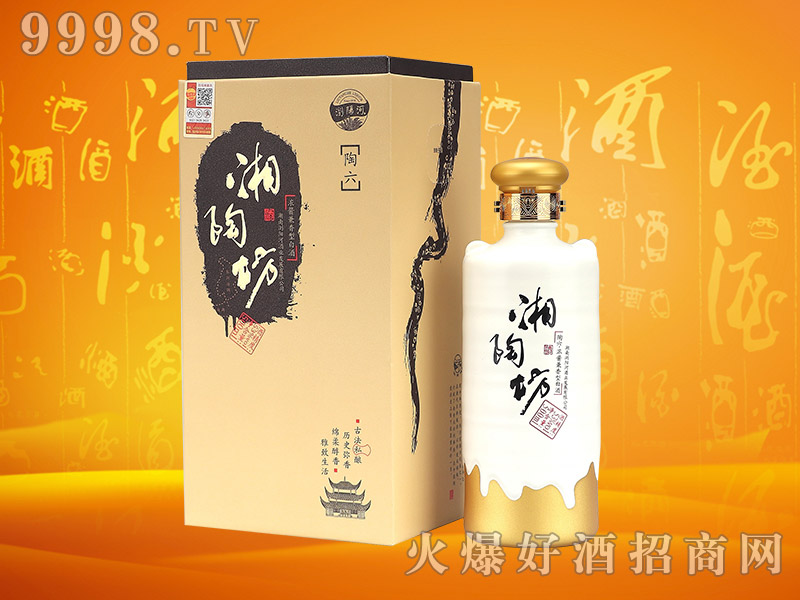 浏阳河酒湘陶坊陶六43°53°500ml浓酱兼香型白酒-白酒类信息