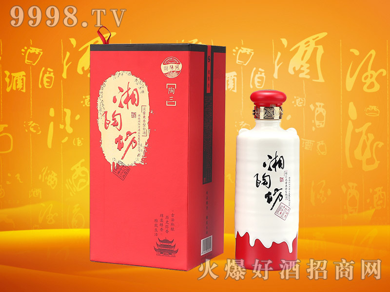 浏阳河酒湘陶坊陶三43°53°500ml浓酱兼香型白酒-白酒类信息