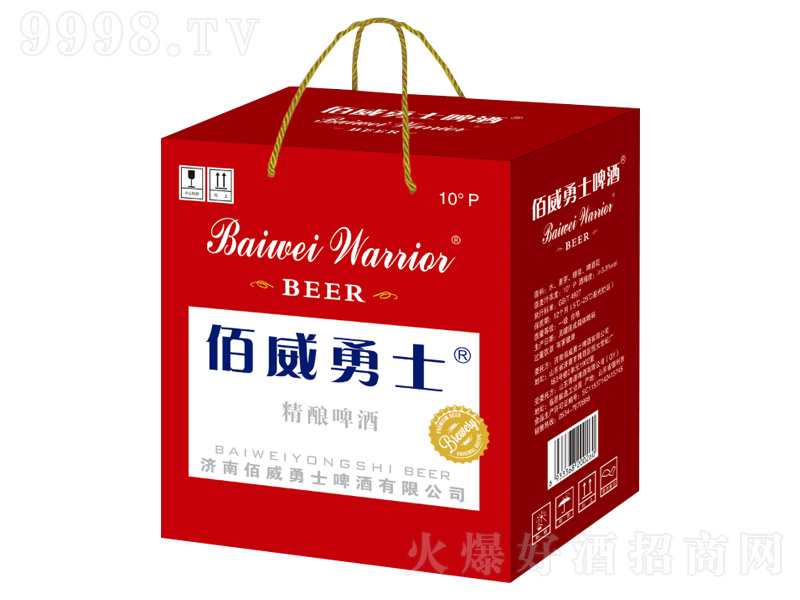 佰威勇士精酿啤酒【10°500ml×6罐】-啤酒招商信息