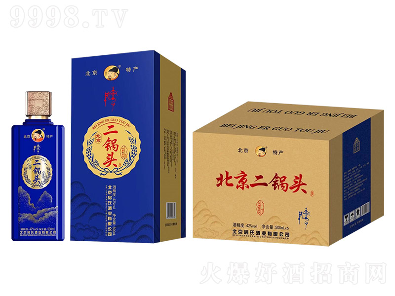 北京二锅头酒蓝装浓香型白酒【42°500ml】-白酒招商信息