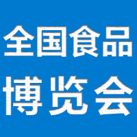 2021��ʮ���ȫ��ʳƷ������
