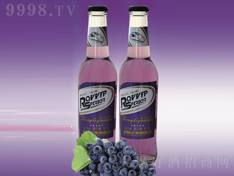 香港新动力潮饮苏打酒（紫）【3.5°275ml】