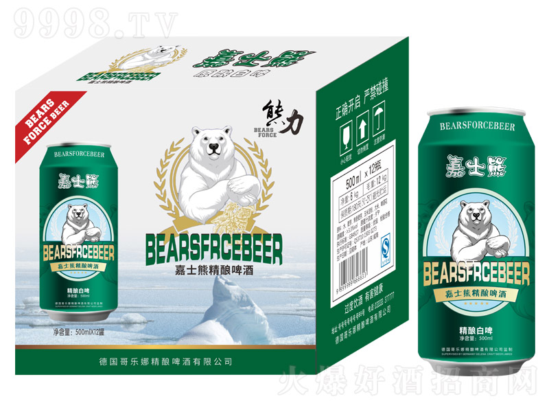 嘉士熊精酿啤酒【11.7°500ml】
