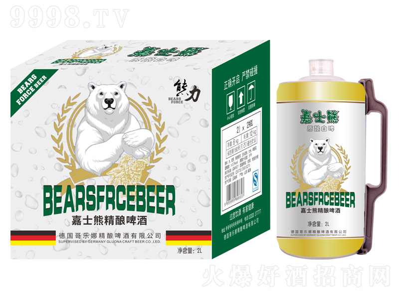 嘉士熊精酿啤酒【11.7°2L】