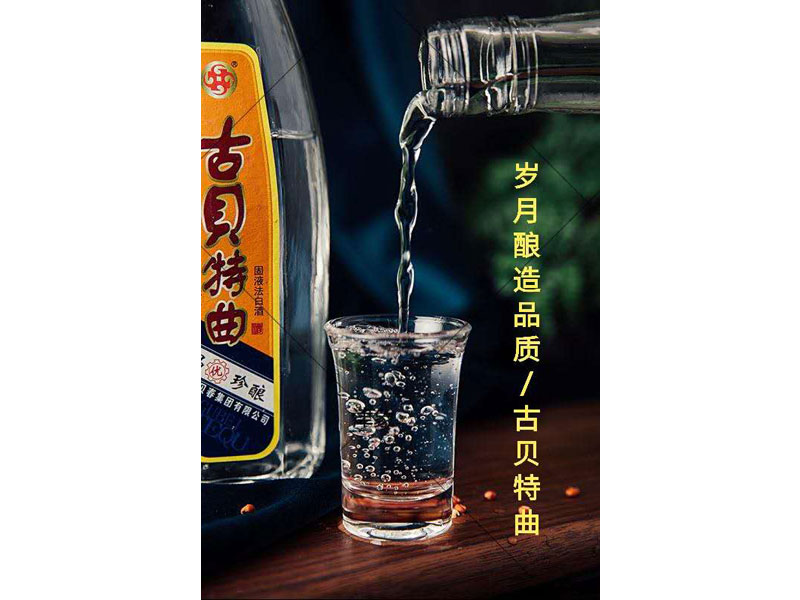 �ű�������42��500ml��Һ��Ũ���Ͱ׾�