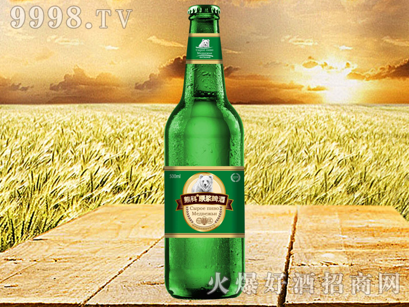 熊科原浆啤酒10°500ml-啤酒类信息