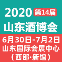 2020��14���й���ɽ�������ʾ�ҵ������