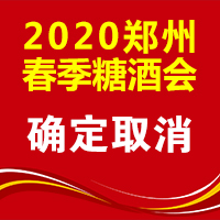 2020��25���й���֣�ݣ������Ǿ�ʳƷ���׻�