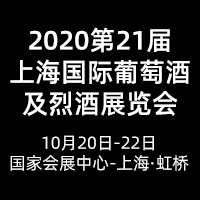 2020�Ϻ��������ѾƼ��Ҿ�չ����