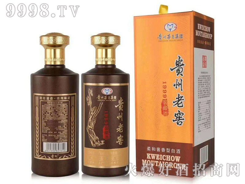 贵州老窖1999窖藏酒53°500ml柔和酱香型白酒-白酒招商信息