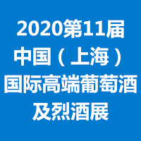 2020��11���й����Ϻ������ʸ߶����ѾƼ��Ҿ�չ���＾