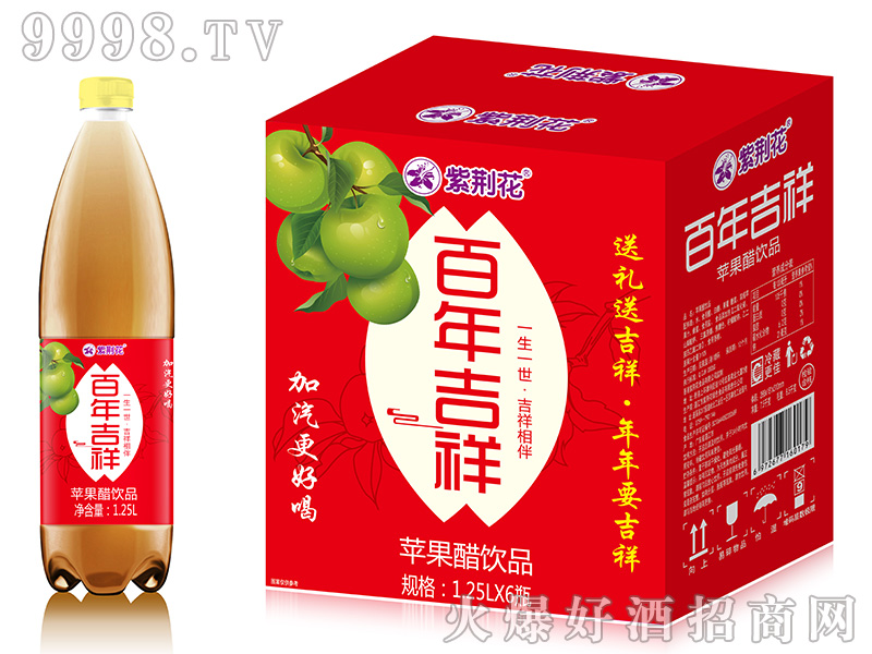 紫荆花苹果醋饮料1.25L×6瓶