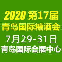 2020��ʮ�߽��ൺ����ʳƷ���������Ǿ�ʳƷ���׻�