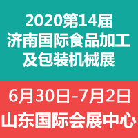 2020��14���й������ϣ�����ʳƷ�ӹ�����װ��еչ