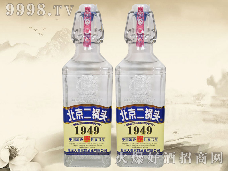 大都京韵北京二锅头酒1949 42°500ml清香型白酒蓝标